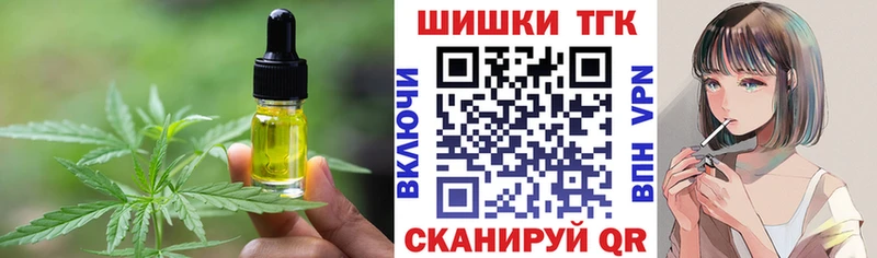 Canna-Cookies конопля  Суровикино 