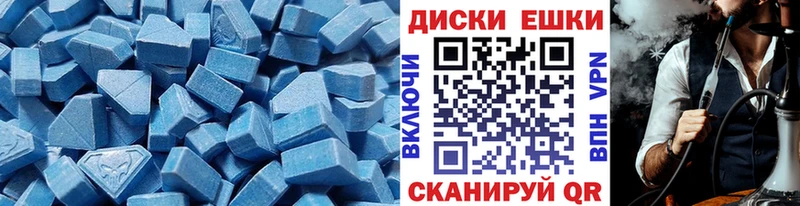 Ecstasy XTC  Суровикино 