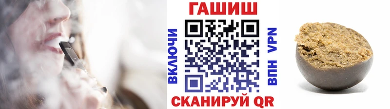 ГАШИШ гарик  Суровикино 