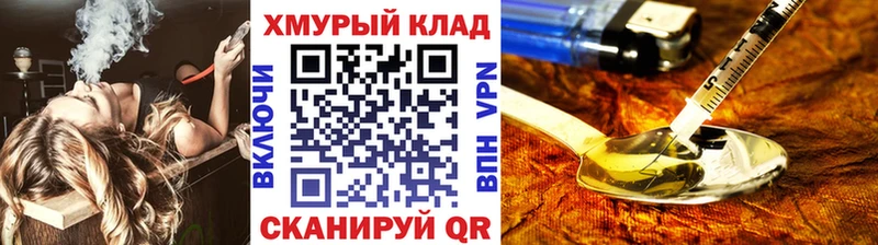 цены   кракен маркетплейс  ГЕРОИН Heroin  Суровикино 