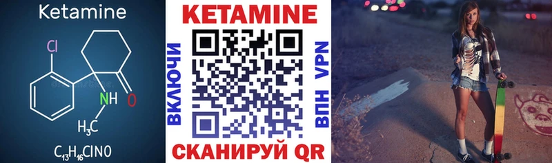 дарк нет формула  Суровикино  Кетамин ketamine 