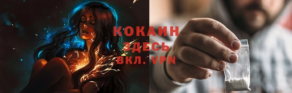 кокаин перу Алексин