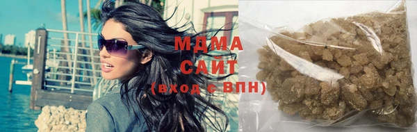кристаллы Карталы