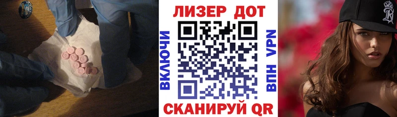 Лсд 25 экстази ecstasy Суровикино