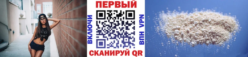 хочу   Суровикино  Метамфетамин винт 