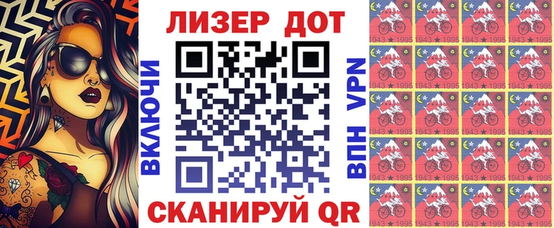 Марки N-bome 1500мкг  OMG как войти  Суровикино 