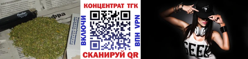 продажа наркотиков  Суровикино  ТГК жижа 
